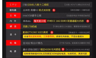 直播单机游戏配置,打造流畅游戏直播体验指南(图3) 直播单机游戏配置,打造流畅游戏直播体验指南(图3)