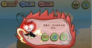 游戏只准小便,只准小便的奇幻冒险之旅(图3) 游戏只准小便,只准小便的奇幻冒险之旅(图3)