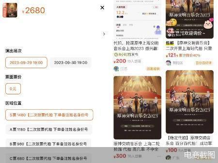 游戏票价格,玩家体验如何变迁(图2)