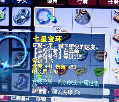 k3k游戏币,畅游虚拟世界的虚拟货币解析(图2) k3k游戏币,畅游虚拟世界的虚拟货币解析(图2)