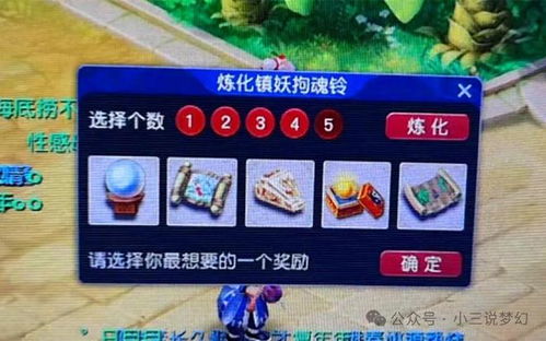 k3k游戏币,畅游虚拟世界的虚拟货币解析(图3) k3k游戏币,畅游虚拟世界的虚拟货币解析(图3)
