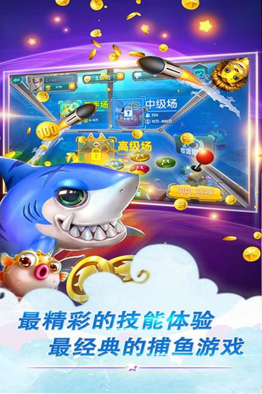 鱼丸游戏刷金币,畅享无限乐趣(图1) 鱼丸游戏刷金币,畅享无限乐趣(图1)