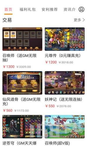 5玩游戏下载,探索数字娱乐新体验(图3) 5玩游戏下载,探索数字娱乐新体验(图3)
