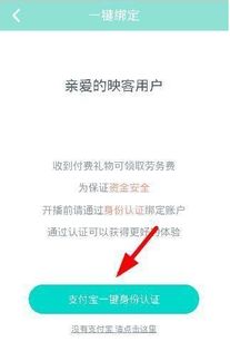 映客认证游戏达人,认证攻略全解析(图1) 映客认证游戏达人,认证攻略全解析(图1)