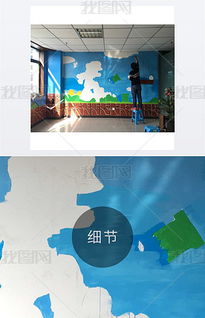 游戏墙绘素材,艺术与娱乐的完美融合(图2) 游戏墙绘素材,艺术与娱乐的完美融合(图2)
