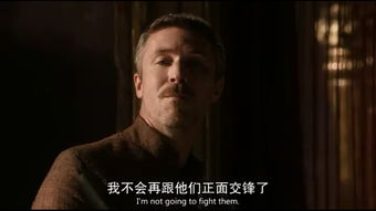 权力的游戏培提尔,培提尔·贝里席的崛起与覆灭(图2) 权力的游戏培提尔,培提尔·贝里席的崛起与覆灭(图2)