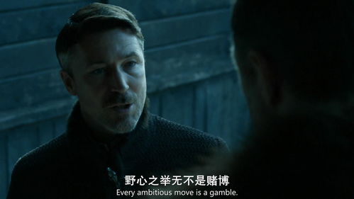 权力的游戏培提尔,培提尔·贝里席的崛起与覆灭(图3) 权力的游戏培提尔,培提尔·贝里席的崛起与覆灭(图3)