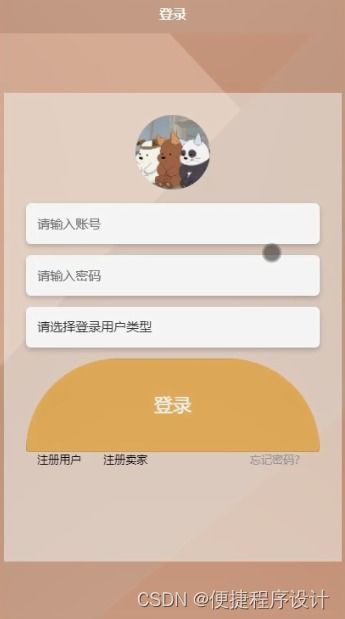 游戏美术论文,理论与实践探索(图2) 游戏美术论文,理论与实践探索(图2)