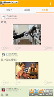 逗你玩小游戏,欢乐无穷的小游戏体验(图3) 逗你玩小游戏,欢乐无穷的小游戏体验(图3)
