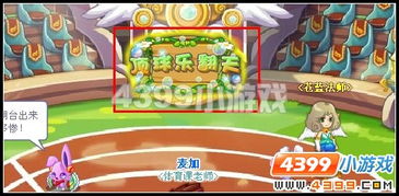 4399奥雅之光小游戏,奇幻卡牌冒险之旅(图3) 4399奥雅之光小游戏,奇幻卡牌冒险之旅(图3)