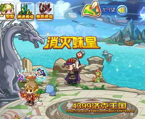 小霸龙的游戏,重温童年时光(图3) 小霸龙的游戏,重温童年时光(图3)