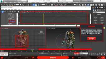 3dmax游戏课程,从基础到实战技巧全解析(图1) 3dmax游戏课程,从基础到实战技巧全解析(图1)