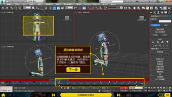 3dmax游戏课程,从基础到实战技巧全解析(图3) 3dmax游戏课程,从基础到实战技巧全解析(图3)
