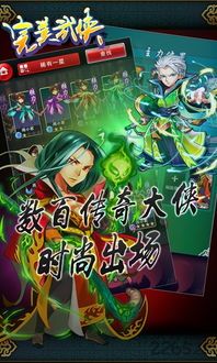 完美的性游戏,解锁身心愉悦的秘境之旅(图3) 完美的性游戏,解锁身心愉悦的秘境之旅(图3)