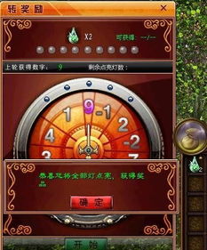 征途数字游戏,赢取丰厚奖励(图1) 征途数字游戏,赢取丰厚奖励(图1)