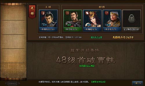 兄弟玩网页游戏平台,共创辉煌(图3) 兄弟玩网页游戏平台,共创辉煌(图3)
