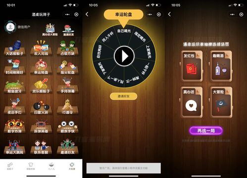 酒桌游戏喝酒游戏,经典喝酒游戏大揭秘(图3) 酒桌游戏喝酒游戏,经典喝酒游戏大揭秘(图3)