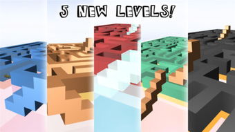 一个3d迷宫游戏叫什么,揭秘3D迷宫游戏的奇幻之旅(图3) 一个3d迷宫游戏叫什么,揭秘3D迷宫游戏的奇幻之旅(图3)