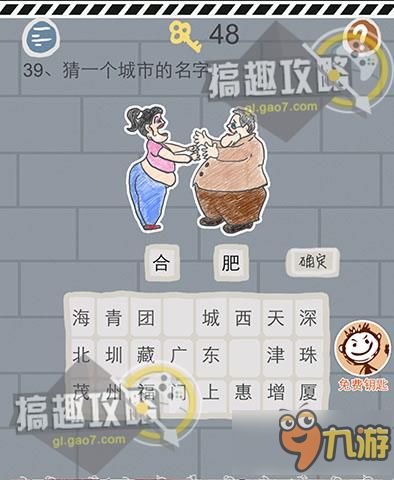 90成人小游戏,那些让人回味无穷的成人小游戏盘点(图2) 90成人小游戏,那些让人回味无穷的成人小游戏盘点(图2)
