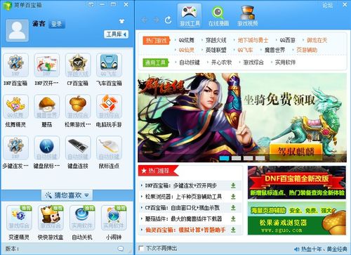 下载游戏的软件是什么,全方位游戏体验指南(图1) 下载游戏的软件是什么,全方位游戏体验指南(图1)