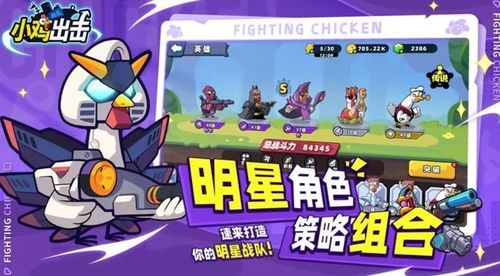 舰队小游戏,体验策略与战斗的极致快感(图3) 舰队小游戏,体验策略与战斗的极致快感(图3)