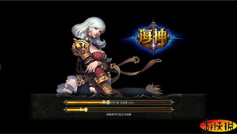 sag游戏,探索虚拟世界的奇幻冒险之旅(图3) sag游戏,探索虚拟世界的奇幻冒险之旅(图3)