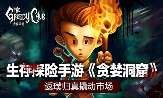 清风手机游戏,体验武侠世界的奇幻之旅(图3) 清风手机游戏,体验武侠世界的奇幻之旅(图3)