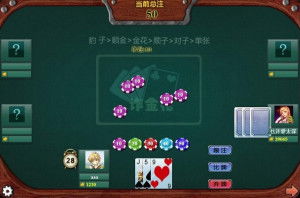 民间纸牌游戏,传统娱乐的传承与创新(图2) 民间纸牌游戏,传统娱乐的传承与创新(图2)