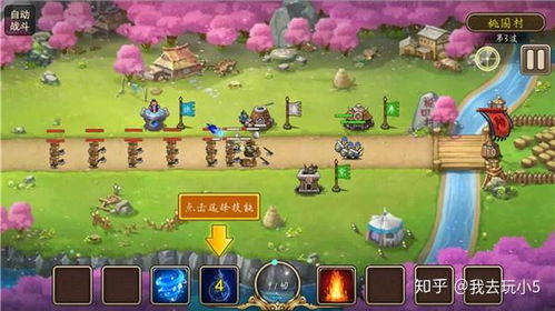 我要看火游戏,经典关卡全解析与通关技巧(图3) 我要看火游戏,经典关卡全解析与通关技巧(图3)