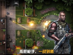 反恐策略游戏,策略与战术的巅峰对决(图3) 反恐策略游戏,策略与战术的巅峰对决(图3)