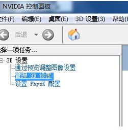玩游戏闪屏是怎么回事,原因与解决策略全解析(图2) 玩游戏闪屏是怎么回事,原因与解决策略全解析(图2)