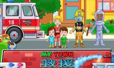 消防站游戏,打造安全无忧的城市守护者(图1) 消防站游戏,打造安全无忧的城市守护者(图1)
