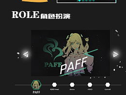 音乐游戏网页,节奏与视觉的盛宴(图3) 音乐游戏网页,节奏与视觉的盛宴(图3)