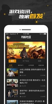 游戏源码社区,解锁游戏开发新世界(图3) 游戏源码社区,解锁游戏开发新世界(图3)