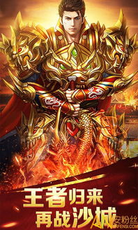 高热至尊蓝月游戏下载,即刻下载体验(图1) 高热至尊蓝月游戏下载,即刻下载体验(图1)