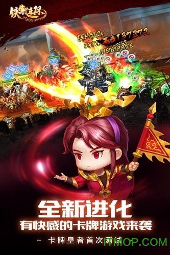 铁索游戏,挑战极限的锁链冒险(图1) 铁索游戏,挑战极限的锁链冒险(图1)
