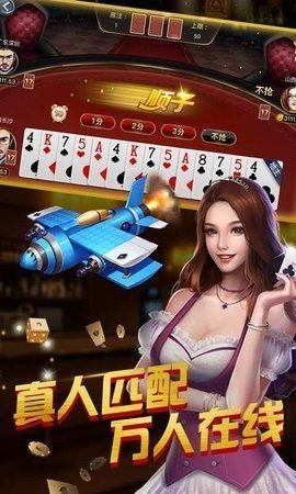 打牌的游戏平台,探索各大游戏平台的牌局盛宴(图2) 打牌的游戏平台,探索各大游戏平台的牌局盛宴(图2)