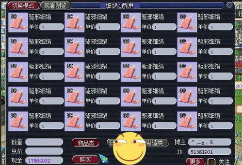 不倒闭的游戏,盘点那些经久不衰的游戏佳作(图1) 不倒闭的游戏,盘点那些经久不衰的游戏佳作(图1)