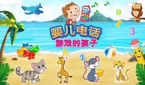 黄黄的手机游戏,挑战连连(图1)