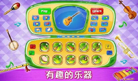 黄黄的手机游戏,挑战连连(图2)