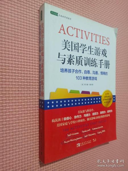 游戏练情商,探索互动娱乐中的情感智慧培养之路(图2) 游戏练情商,探索互动娱乐中的情感智慧培养之路(图2)