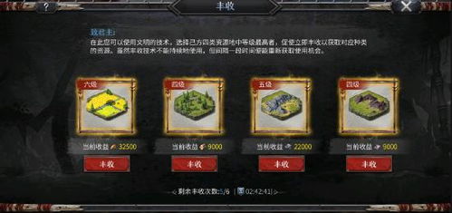 重生游戏洪荒世界之证帝,罗文的奇幻旅程(图2) 重生游戏洪荒世界之证帝,罗文的奇幻旅程(图2)