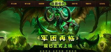 好的大型网络游戏,盘点当下热门的大型网络游戏(图2) 好的大型网络游戏,盘点当下热门的大型网络游戏(图2)