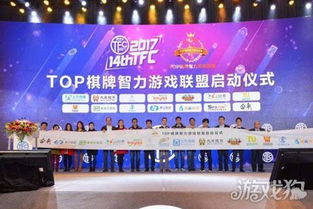 智力游戏公司,创新与发展的智力竞技乐园(图3) 智力游戏公司,创新与发展的智力竞技乐园(图3)