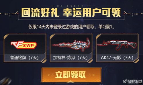 游戏标牌,Tripeaks Solitaire Farm Journey 游戏深度体验(图2) 游戏标牌,Tripeaks Solitaire Farm Journey 游戏深度体验(图2)