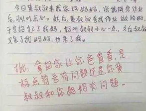 小学生作文有趣的游戏,小学生作文中的趣味游戏大集合(图1) 小学生作文有趣的游戏,小学生作文中的趣味游戏大集合(图1)