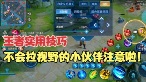 操游戏攻略,操游戏攻略全解析(图3) 操游戏攻略,操游戏攻略全解析(图3)
