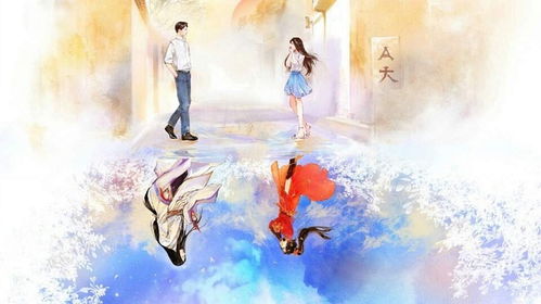微微一笑很倾城里的游戏,虚拟世界中的爱情传奇(图2) 微微一笑很倾城里的游戏,虚拟世界中的爱情传奇(图2)