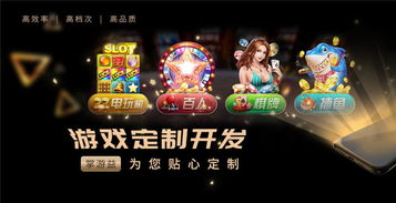 手机游戏开发团队,构建高效手机游戏开发团队的策略与要素(图2) 手机游戏开发团队,构建高效手机游戏开发团队的策略与要素(图2)