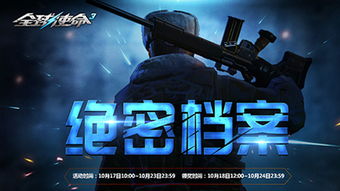最新射击类网络游戏,探索前沿射击类网络游戏的无限魅力(图1) 最新射击类网络游戏,探索前沿射击类网络游戏的无限魅力(图1)